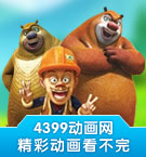 4399����Ƭ