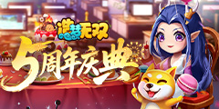 造夢無雙