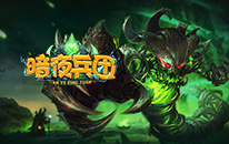 ��ҹ����