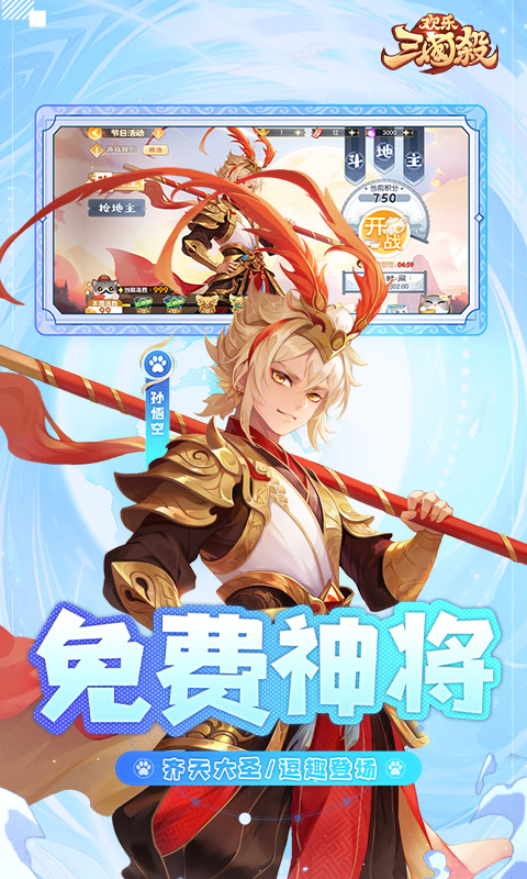 4399 是如何发展起来的 知乎