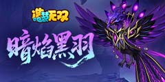 造梦无双