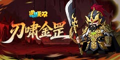 造梦无双