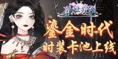 盛世芳华
