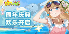 鲜花小镇